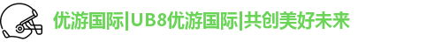 优游国际ub8登录